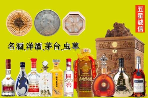 宜宾国尊烟酒商行