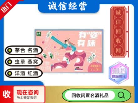 宜宾购物卡回收伊利礼品卡.jpg