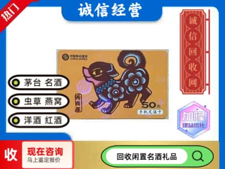 宜宾回收移动充值卡