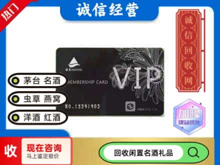宜宾回收银座商场卡