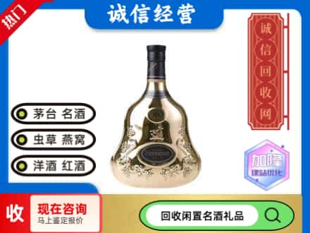 宜宾回收李察空瓶